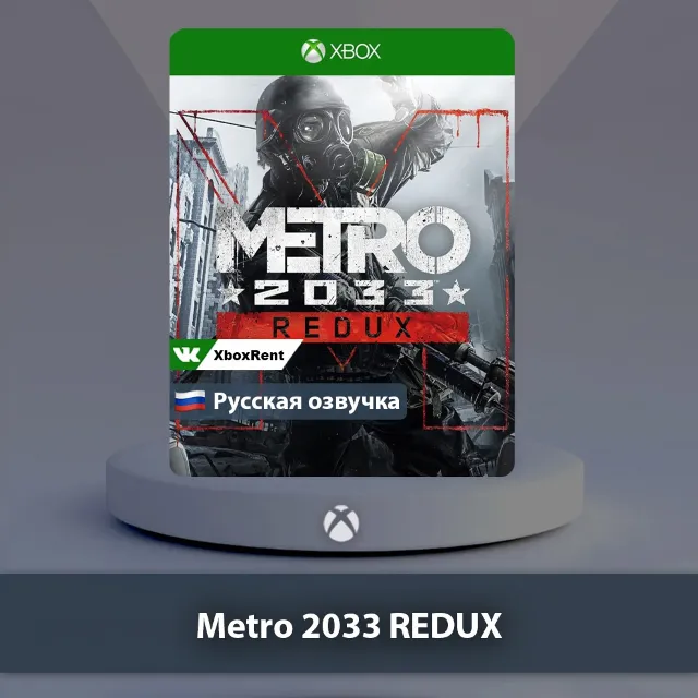 💎 Metro 2033 Redux 🎮 Xbox One | Series X|S