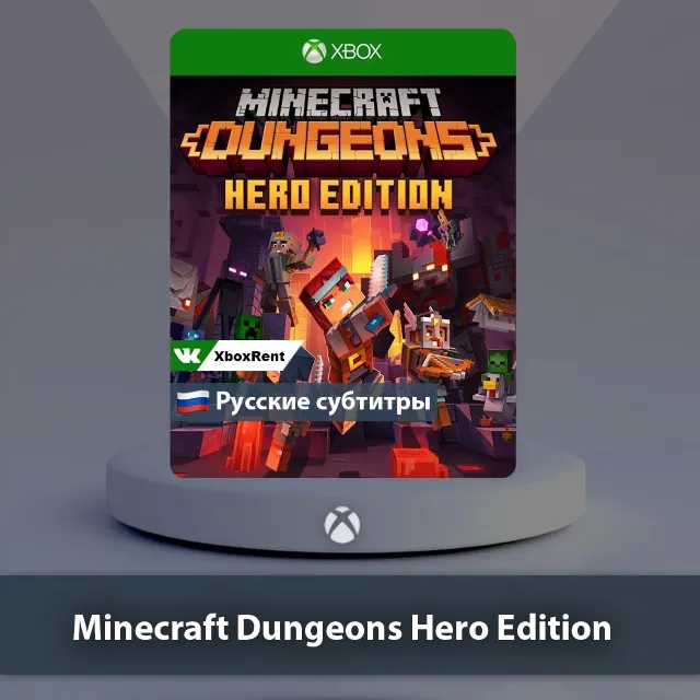 💎 Minecraft Dungeons Hero 🎮 Xbox One | Series X|S