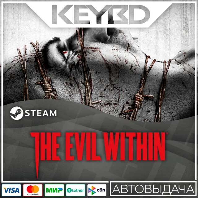 The Evil Within +ВЫБОР · Steam RU · АВТОДОСТАВКА