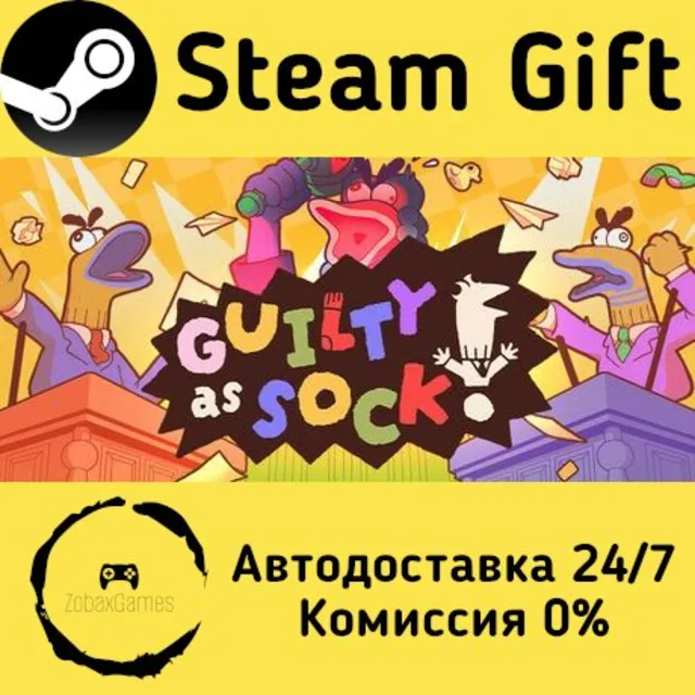 🚀 Guilty as Sock! 🤖 Steam Gift Россия ⚡ мгновенно