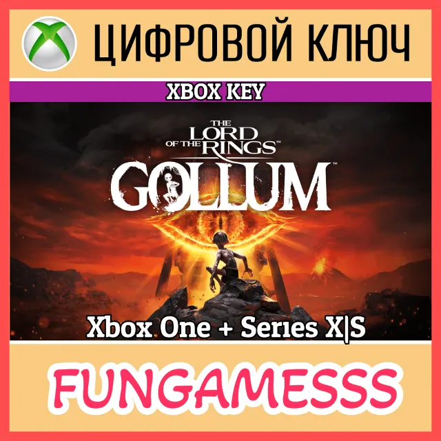 The Lord of the Rings: Gollum XBOX КЛЮЧ🔑