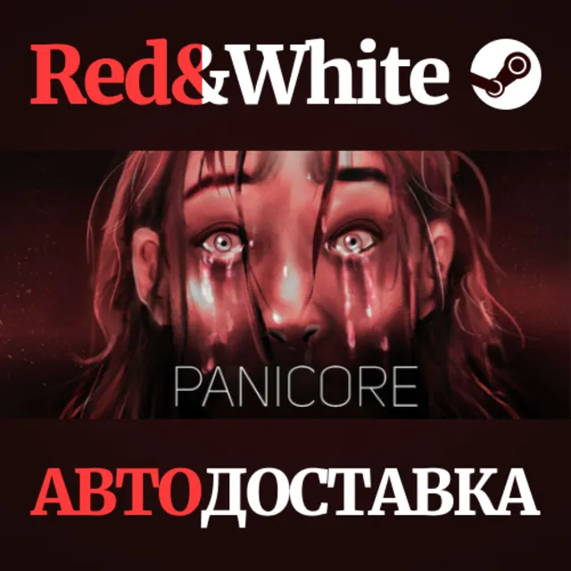 PANICORE * STEAM RU*KZ*UA*СНГ🔥АВТОДОСТАВКА