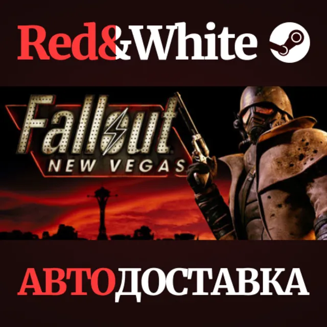 Fallout: New Vegas (PCR) * STEAM RU*KZ*UA*СНГ