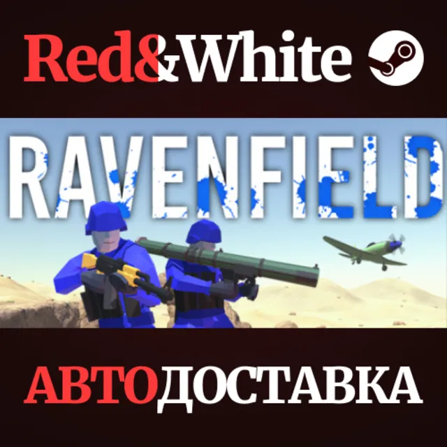 Ravenfield * STEAM RU*KZ*UA*СНГ🔥АВТОДОСТАВКА