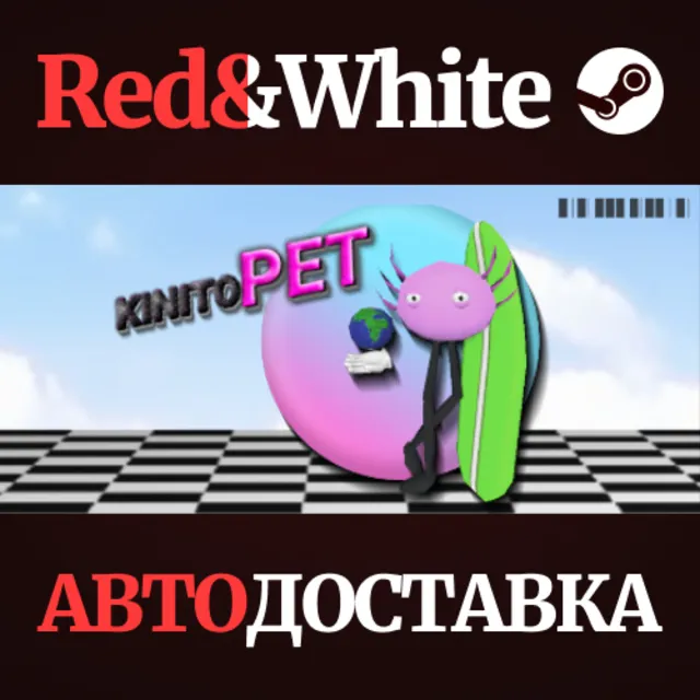KinitoPET * STEAM RU*KZ*UA*СНГ🔥АВТОДОСТАВКА