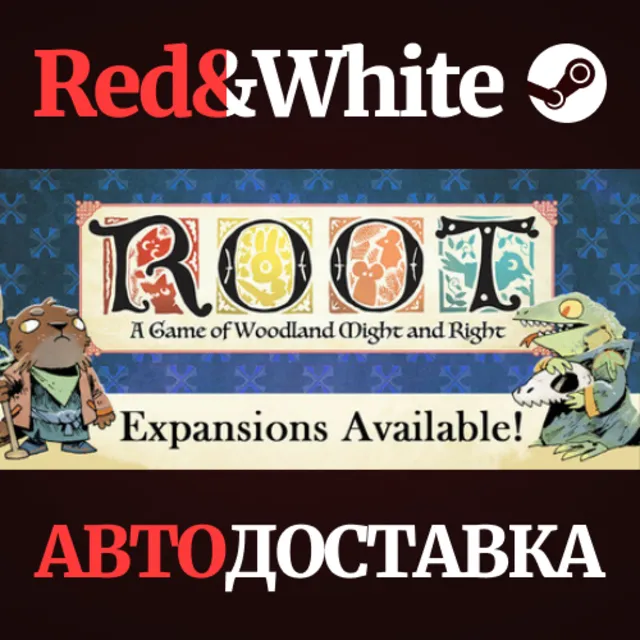 Root * STEAM RU*KZ*UA*СНГ🔥АВТОДОСТАВКА