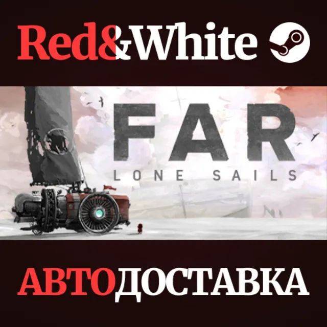 FAR: Lone Sails * STEAM RU*KZ*UA*СНГ🔥АВТОДОСТАВКА