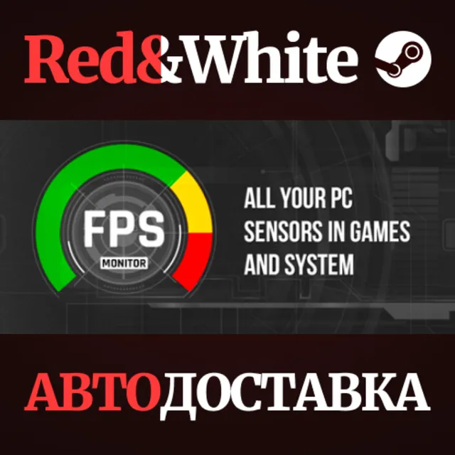 FPS Monitor * STEAM RU*KZ*UA*СНГ🔥АВТОДОСТАВКА