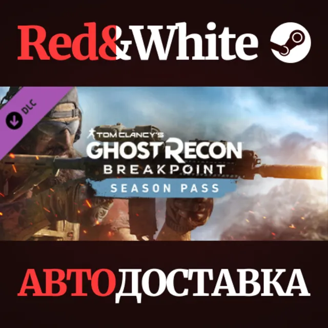 Ghost Recon Breakpoint Year 1 Pass DLC RU*KZ*UA*CIS