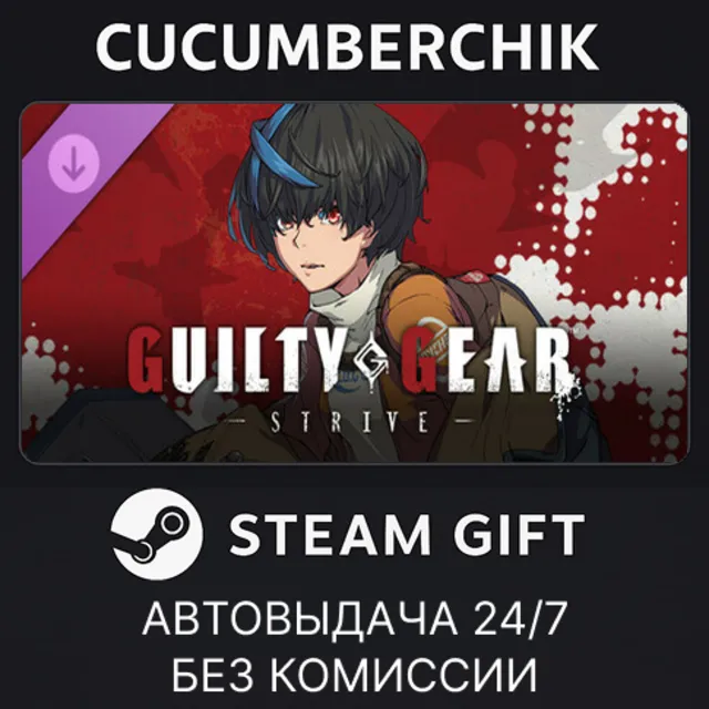 GGST Additional Character 16 - Unika✅STEAM GIFT AUTO✅RU+МИР