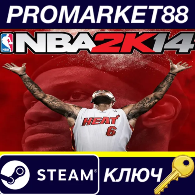 ⭐ NBA 2K14 Steam КЛЮЧ 🔑 GLOBAL (NO TR)