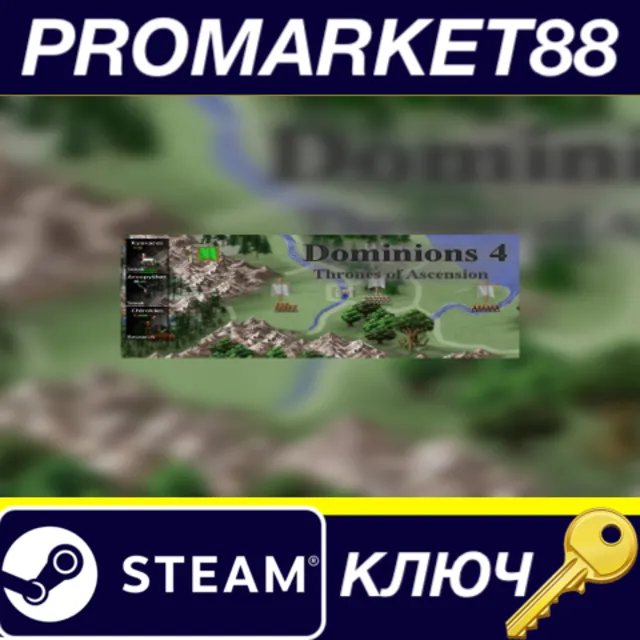 ⭐Dominions 4: Thrones of Ascension Steam КЛЮЧ 🔑GLOBAL