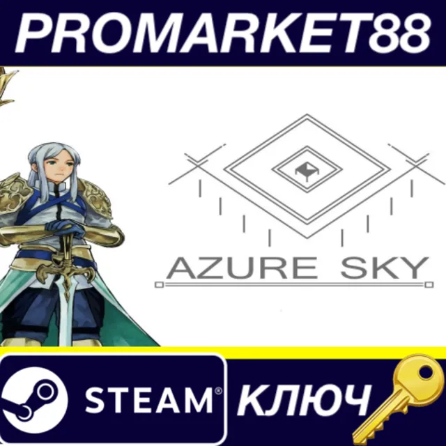 ⭐ Azure Sky Steam КЛЮЧ 🔑 GLOBAL (NO TR)
