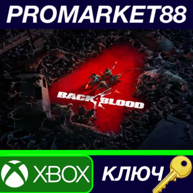 ⭐ Back4Blood - Battle Hardened Bundle XBOX One / Xbox S