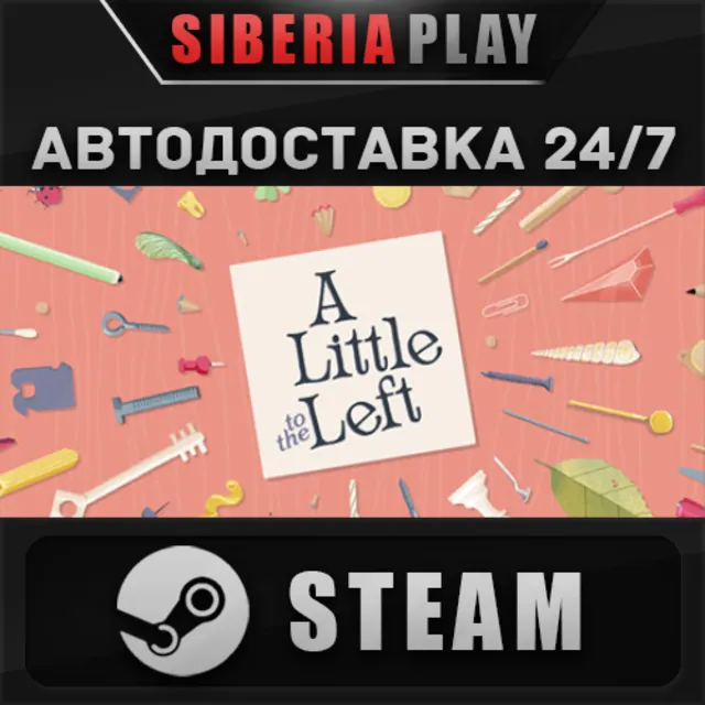 A Little to the Left STEAM АВТО RU/UA/KZ/СНГ