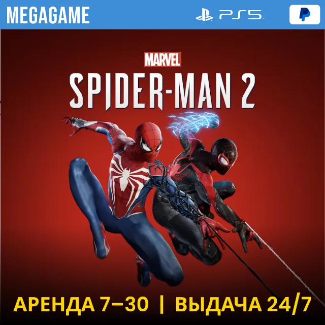 ⭐ Spider-Man 2 (PS5/RUS-озвучка) Аренда 7 дней