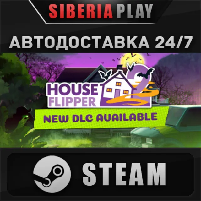 House Flipper 2 STEAM АВТО RU/UA/KZ/СНГ