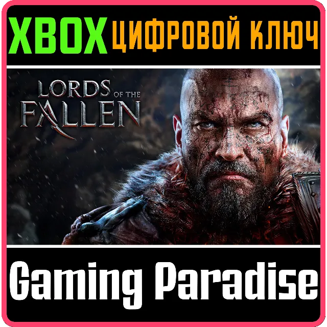 LORDS OF THE FALLEN COMPLETE EDITION (2014) XBOX КЛЮЧ/К
