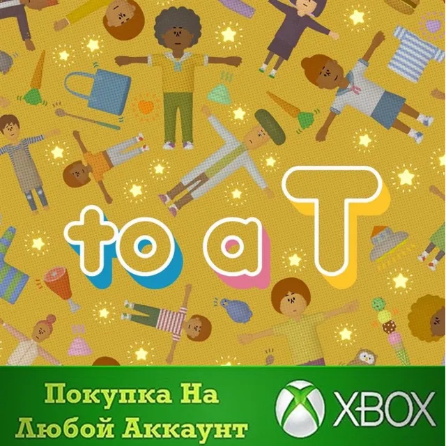 to a T XBOX На Любой аккаунт