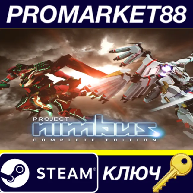 ⭐Project Nimbus: Complete Edition Steam КЛЮЧ 🔑GLOBAL (