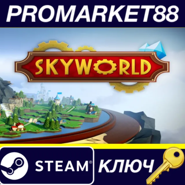 ⭐ Skyworld Steam КЛЮЧ 🔑 GLOBAL (NO TR)