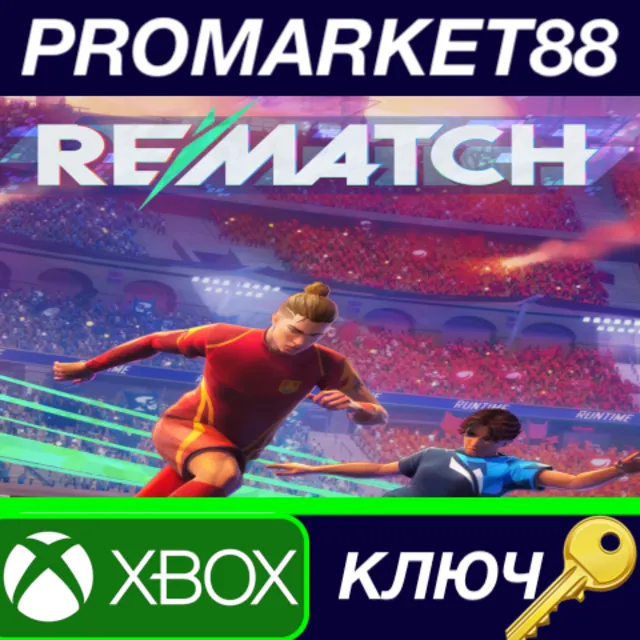 ⭐REMATCH Closed Beta Xbox Series X|S КЛЮЧ 🔑GLOBAL (NO