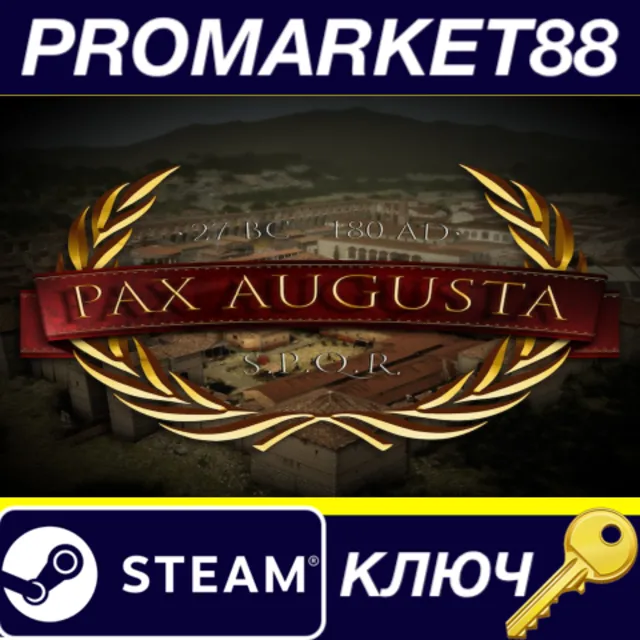 ⭐ Pax Augusta EU Steam КЛЮЧ 🔑 ЕВРОПА