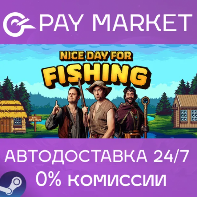 ⚡️Nice Day for Fishing | АВТОДОСТАВКА Россия Steam Gift