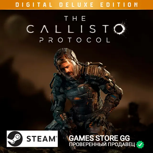 ✅The Callisto Protocol™ Deluxe Edition 🌍 STEAM•GLOBAL