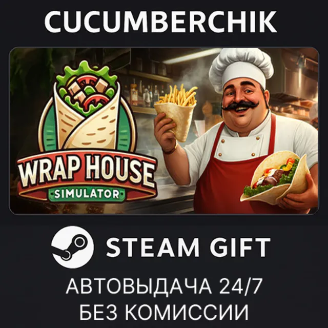 Wrap House Simulator🌯✅STEAM GIFT AUTO✅RU+МИР