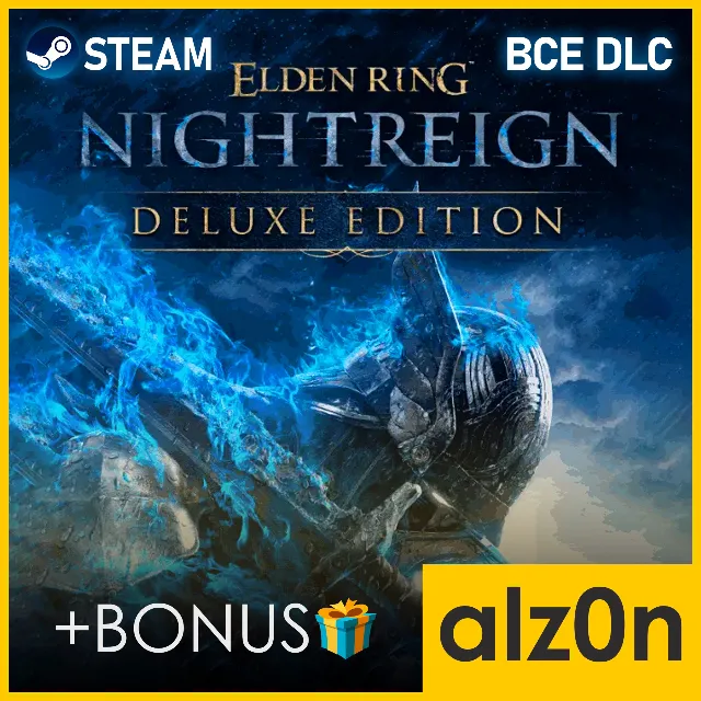・Elden Ring Nightreign Deluxe Edition + ПОДАРОК・STEAM・