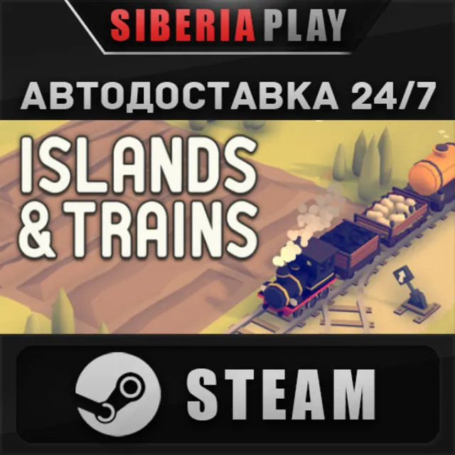 Islands &amp; Trains STEAM АВТО RU/UA/KZ/СНГ