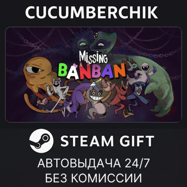 Missing Banban✅STEAM GIFT AUTO✅RU+МИР