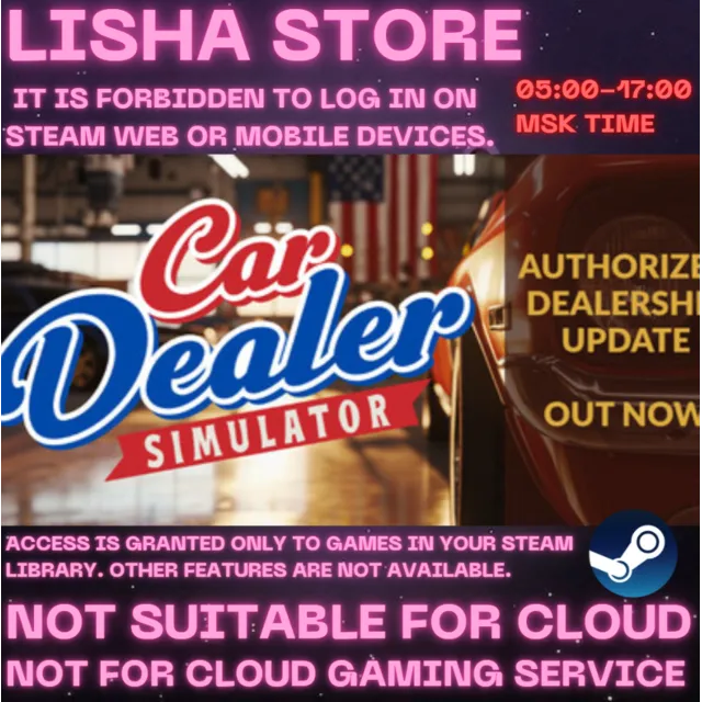 Car Dealer Simulator Стим Оффлайн на 90 дней