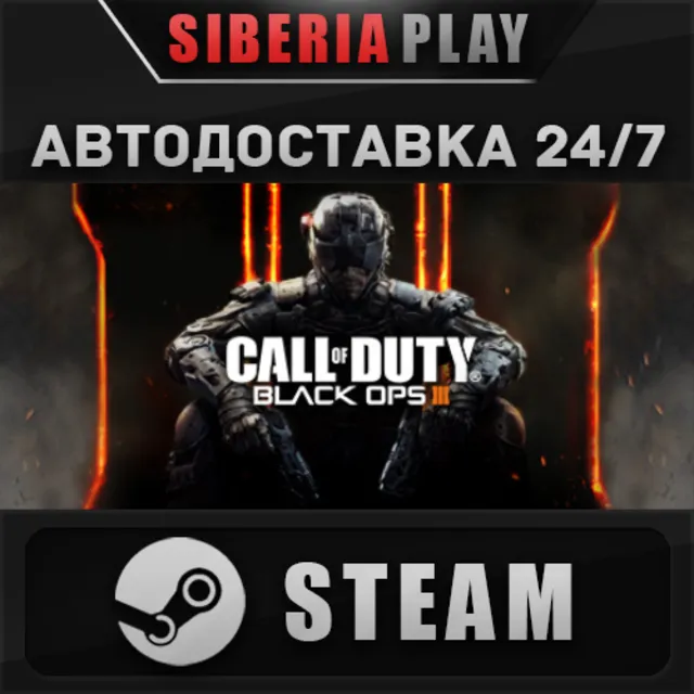 Call of Duty: Black Ops 3 - Zombies Chronicles Edition