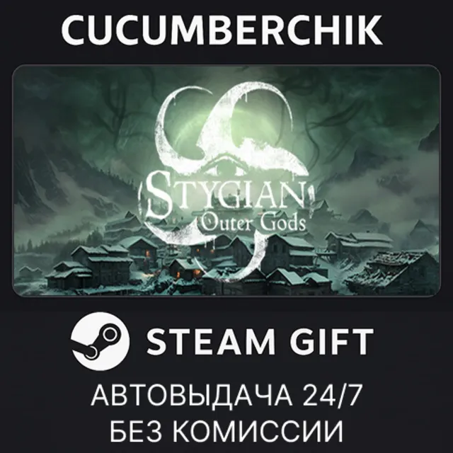 Stygian: Outer Gods✅STEAM GIFT AUTO✅RU+МИР