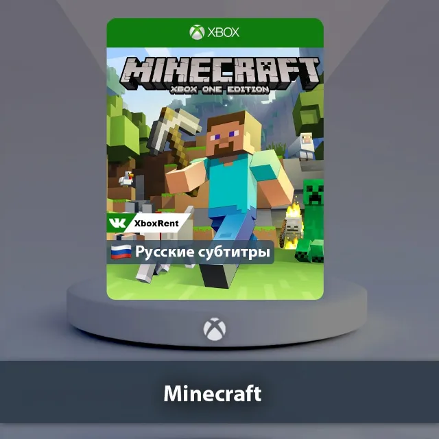 💎 Minecraft 🎮 Xbox One | Series X|S