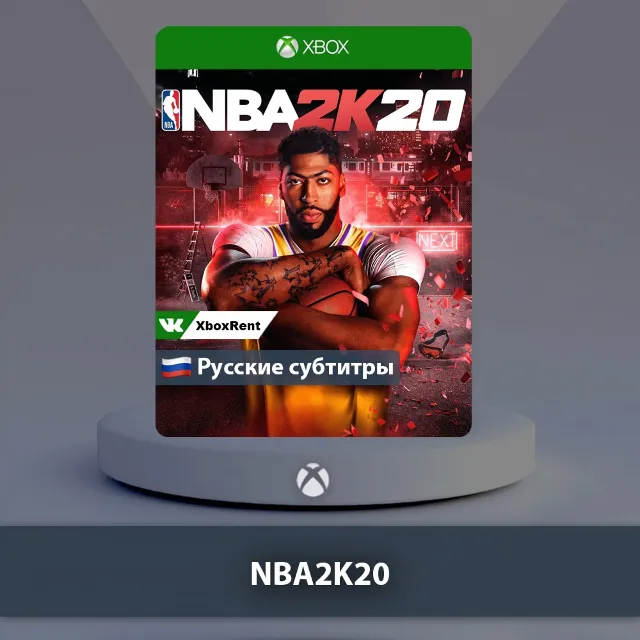 💎 NBA 2K20 🎮 Xbox One | Series X|S