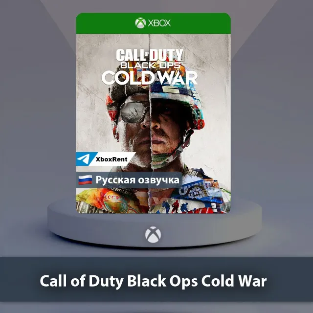 💎 Call of Duty Black Ops Cold War 🎮Xbox One|Series XS