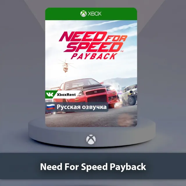 💎 Need For Speed Payback 🎮 Xbox One | Series X|S