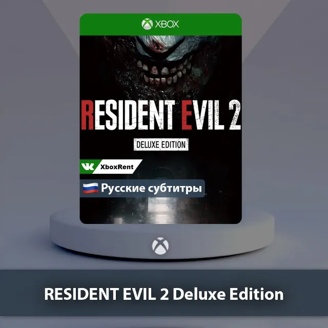 💎 RESIDENT EVIL 2 Deluxe 🎮 Xbox One | Series X|S