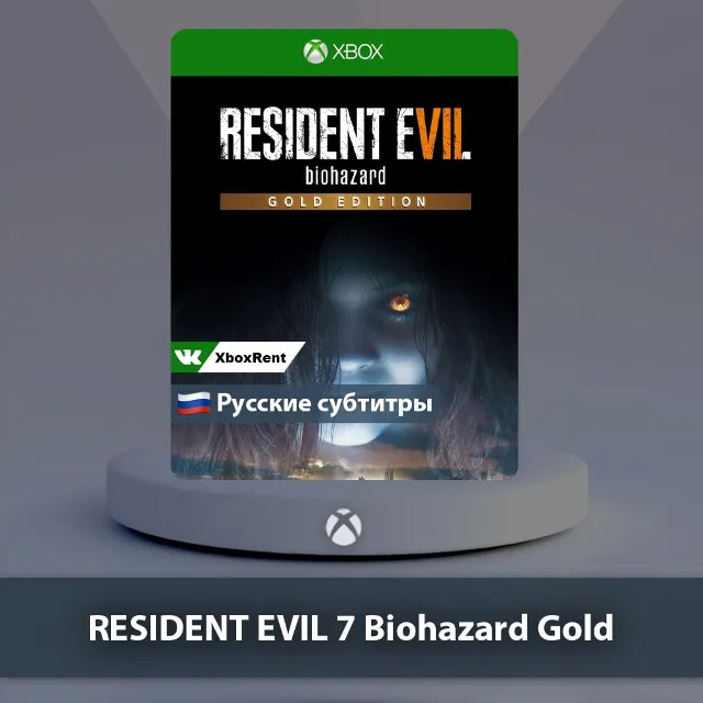 💎 RESIDENT EVIL 7 Biohazard 🎮 Xbox One | Series X|S