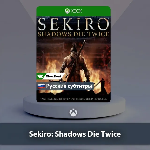 💎 Sekiro Shadows Die Twice 🎮 Xbox One | Series X|S