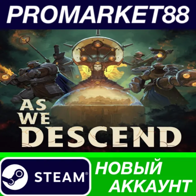 ✅ As We Descend Steam АККАУНТ НОВЫЙ +ПОЧТА🟢