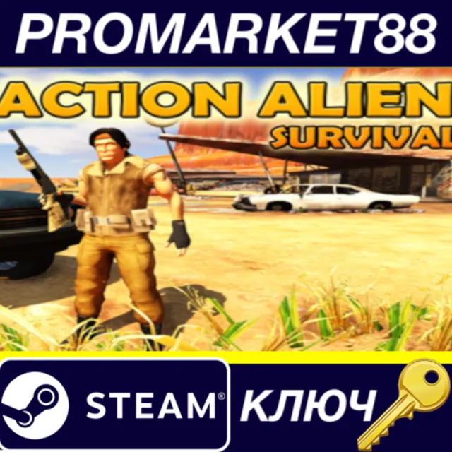 ⭐ Action Alien: Survival Steam КЛЮЧ 🔑 GLOBAL (NO TR)