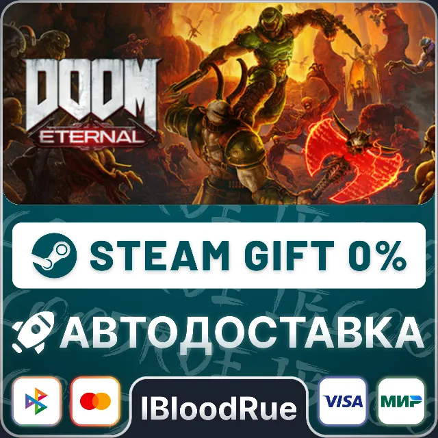 DOOM Eternal Deluxe⚡️+ВЫБОР🎁STEAM•RU💳0% АВТО