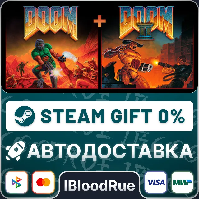 DOOM + DOOM II (1995)⚡️+ВЫБОР🎁STEAM•RU💳0% АВТО