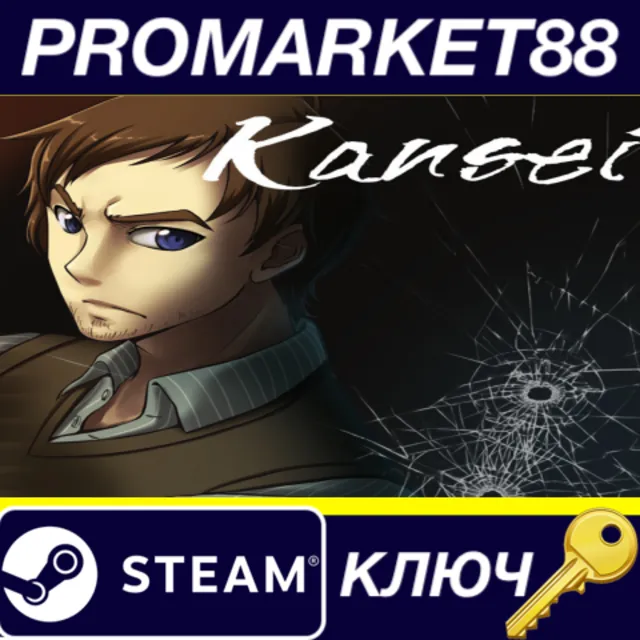 ⭐ Kansei Steam КЛЮЧ 🔑 GLOBAL (NO TR)