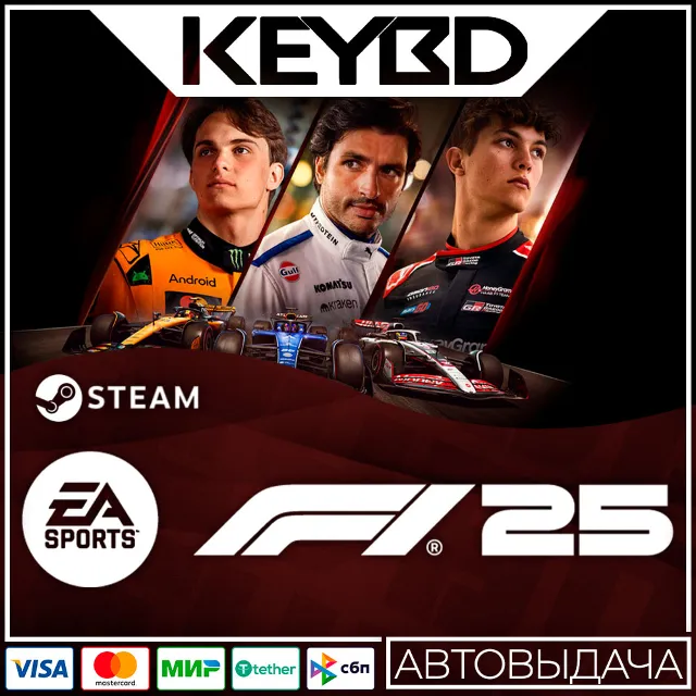 F1 25 +ВЫБОР ИЗДАНИЯ · Steam Gift RU/KZ/CIS · АВТО