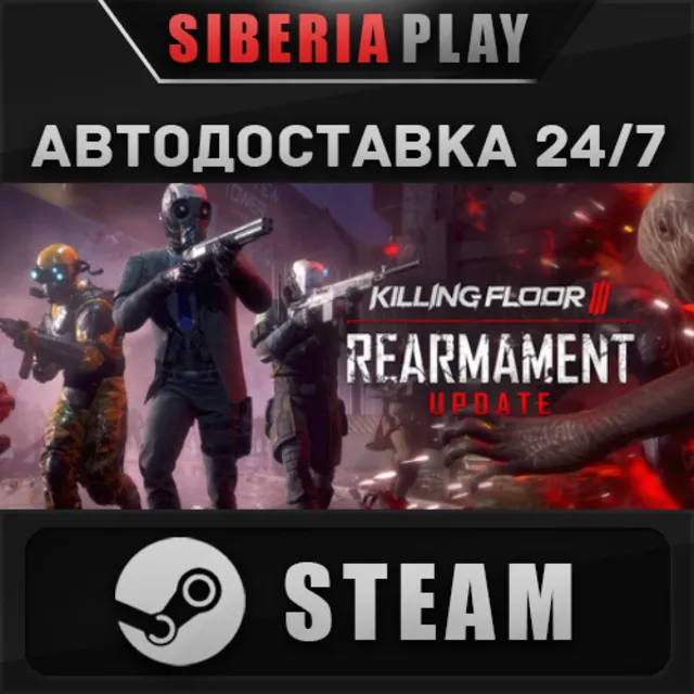 Killing Floor 3 Deluxe Edition STEAM АВТО RU/UA/KZ/СНГ